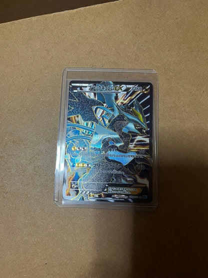 Pokemon Kyurem ex — 062/059 — Japanese