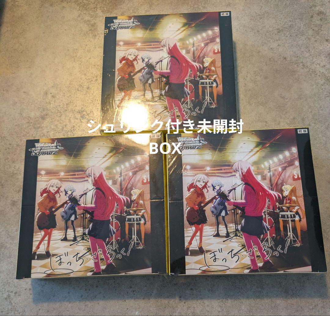 Weiss Schwarz Bocchi the Rock! Bocchi the Rock! Booster Pack Box — Japanese
