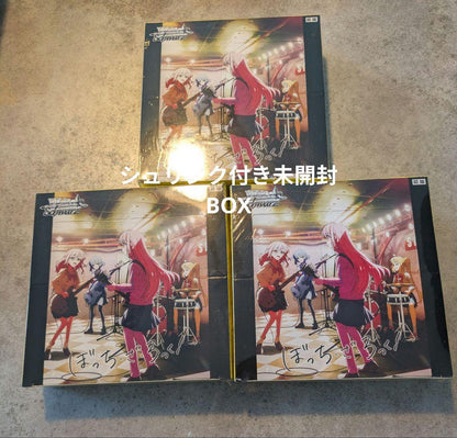 Weiss Schwarz Bocchi the Rock! Bocchi the Rock! Booster Pack Box — Japanese
