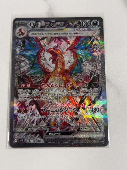 PSA 10 Pokemon Charizard ex — Japanese