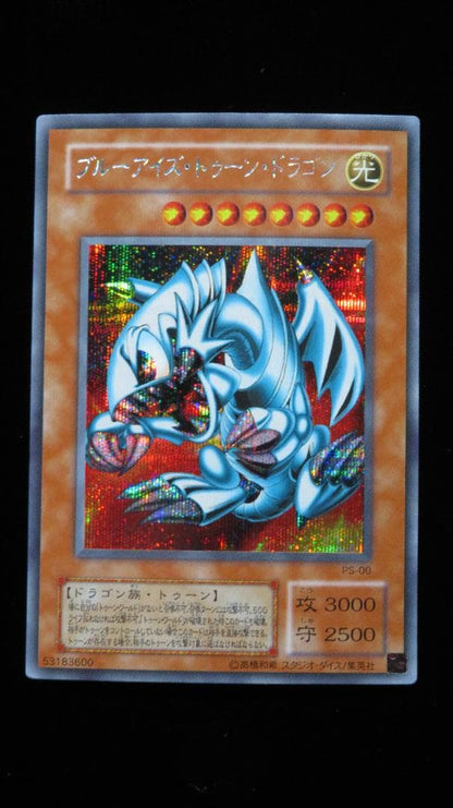 Yu-Gi-Oh Blue-Eyes Toon Dragon — PS-00 — Japanese