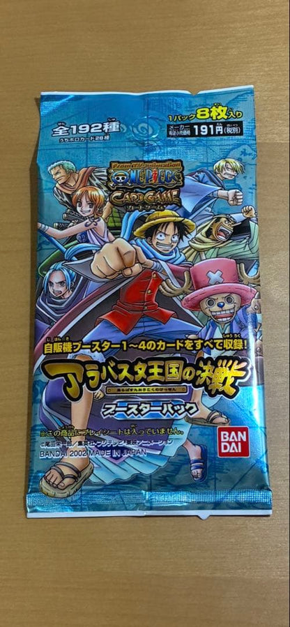 One Piece Unopened One Piece Card Game Booster Pack: Alabasta Kingdom Battle Pack — Japanese