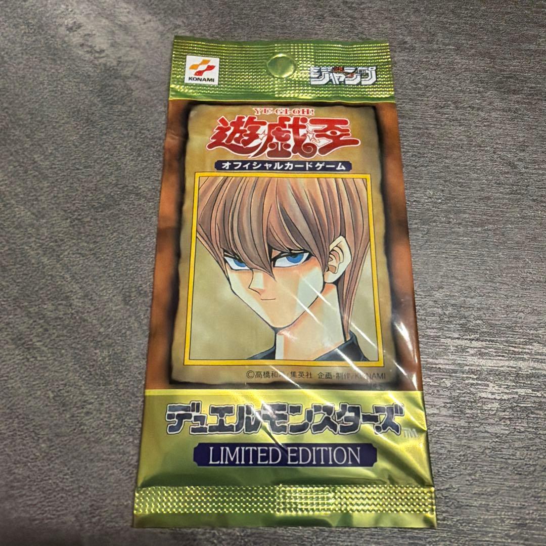 Yu-Gi-Oh Yu-Gi-Oh! Limited Edition 1 Kaiba Pack Pack Ultra Rare — Japanese