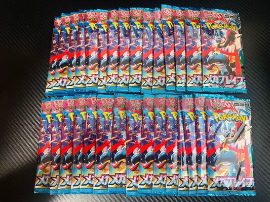 Pokemon Mega Brave Pokémon Card Pack — Japanese