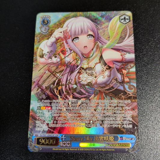 Weiss Schwarz D4DJ Izumo Saki — Japanese