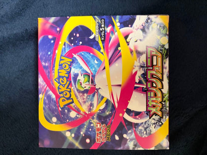 Pokemon Pokémon Card Mega Sinfonia Box — M Expansion Pack Mega Symphonia — Japanese