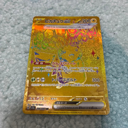 Pokemon Pikachu ex — Japanese