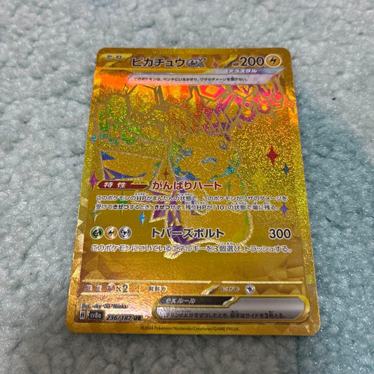 Pokemon Pikachu ex — Japanese