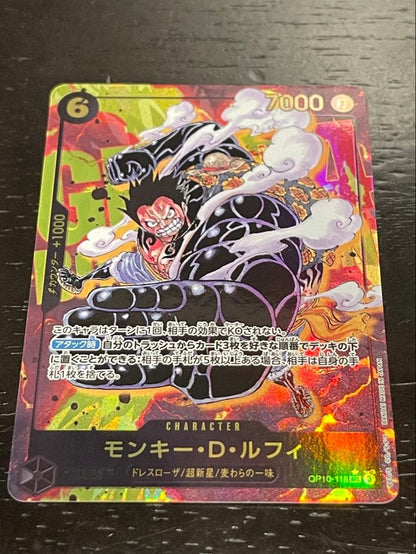 One Piece Monkey D. Luffy SEC — OP10-118 — Japanese