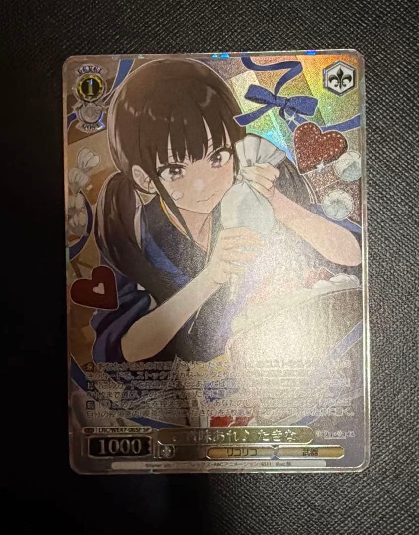 Weiss Schwarz Lycoris Recoil Recoil and Relinquish Takanashi Tiona — Japanese