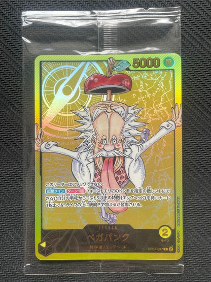One Piece One Piece Card Game Vegapunk Cardfig Jump Applicant Service L — Japanese
