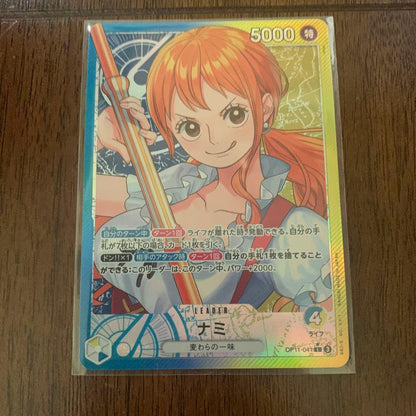 One Piece Nami L — OP11-041 — Japanese