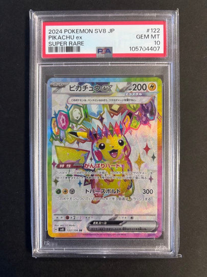 PSA 10 Pokemon Pikachu ex SR — SV Expansion Pack Super Electric Breaker — Japanese
