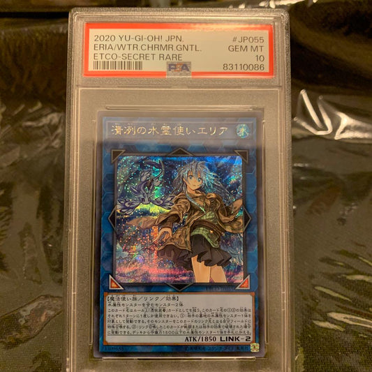 PSA 10 Yu-Gi-Oh Eria the Water Charmer — Japanese