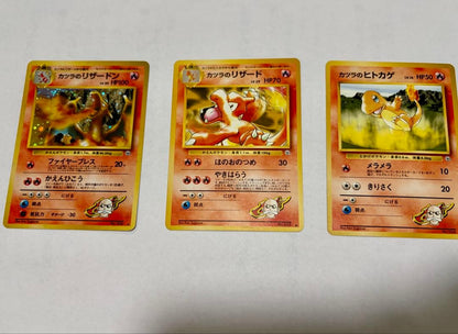Pokemon Blaine's Charizard — Japanese