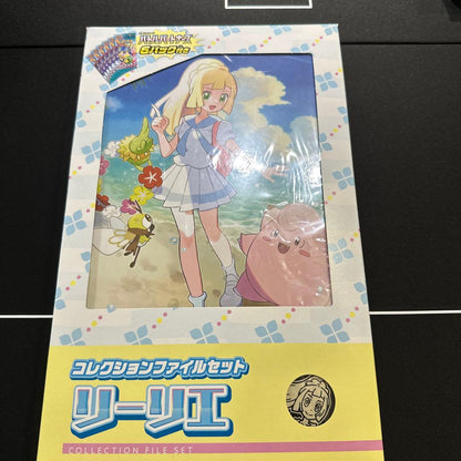 Pokemon Unopened Lillie Collection File Set Box — Japanese