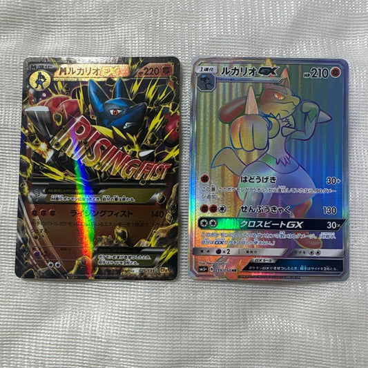 Pokemon Lucario GX — Japanese