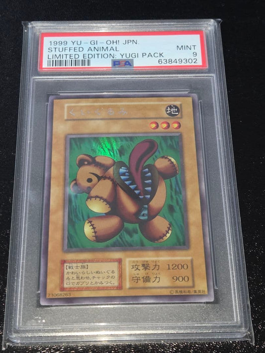 PSA 9 Yu-Gi-Oh Yu-Gi-Oh! Kisshugumu Urshifu — Japanese