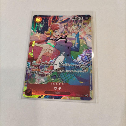 One Piece One Piece Card Game Uta — ST23-001 — Japanese