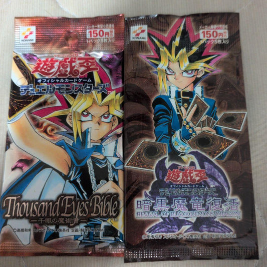 Yu-Gi-Oh Dark Magician of Chaos Pack — Japanese