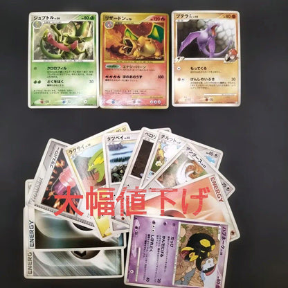 Pokemon Charizard R/★ — PMCG First Edition Expansion Pack — Japanese