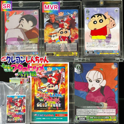Weiss Schwarz Crayon Shin-chan: Dengeki! Pig's Heelbone Great Strategy — Japanese