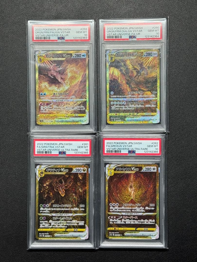PSA 10 Pokemon Arceus — Japanese