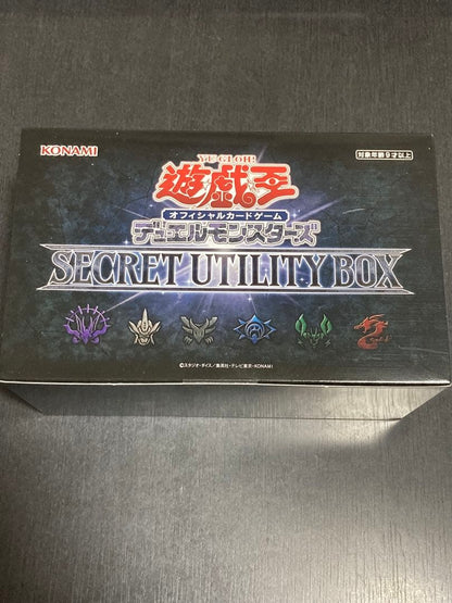 Yu-Gi-Oh Brand New Sealed Yu-Gi-Oh! OCG Secret Utility Box Box — Japanese