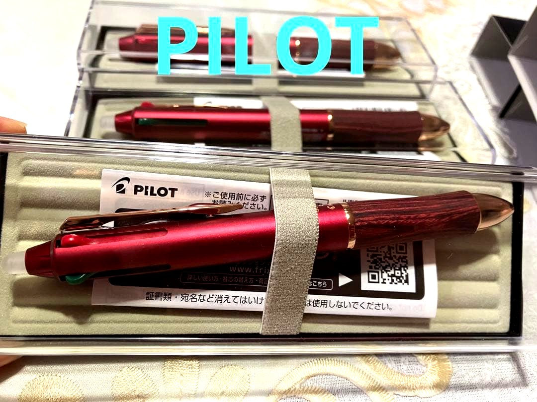 Set of three Pilot ballpoint pens in black, red, and blue with a black carrying case