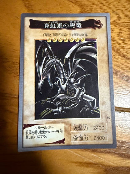 Yu-Gi-Oh Red-Eyes Black Dragon — Japanese
