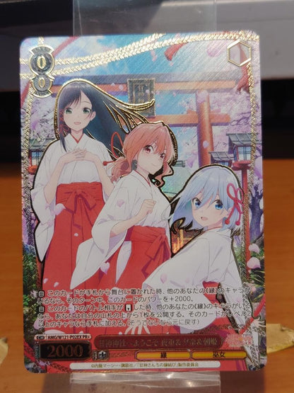Weiss Schwarz Welcome to the Amagami Shrine — Japanese