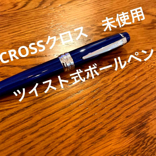 Cross No.24 ballpoint pen with black oil-based ink in unused secondhand condition