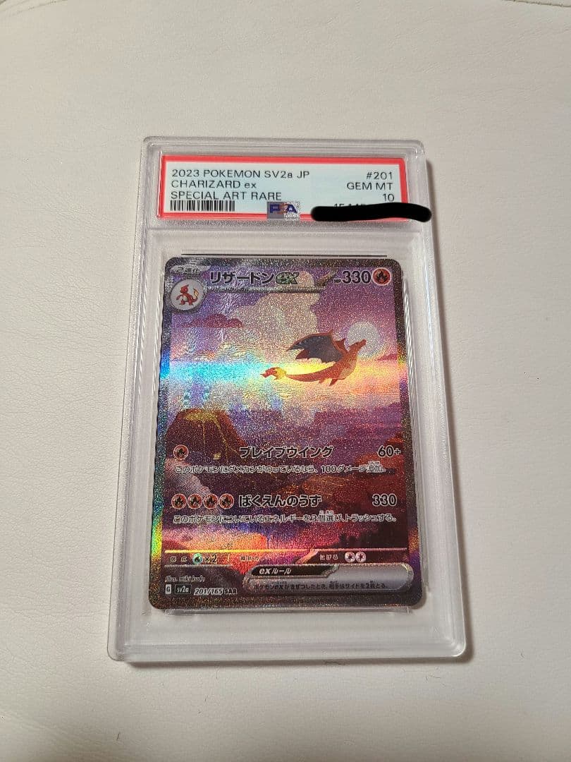 PSA 10 Pokemon Charizard ex — Japanese