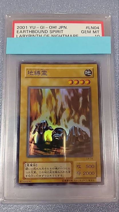 PSA 10 Yu-Gi-Oh Banished Spirit of the Forbidden Spirit — Japanese