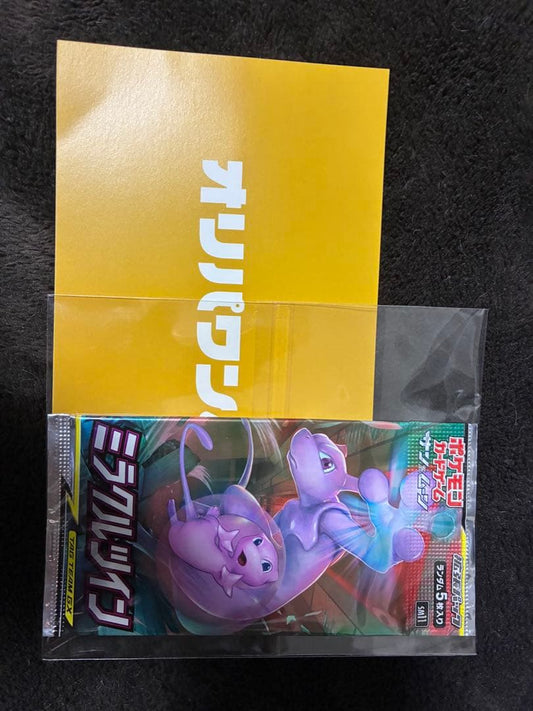 Pokemon Pack Sun & Moon Miracle Twin Expansion Pack Pack — Japanese