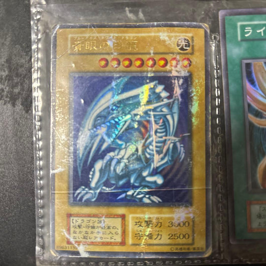 Yu-Gi-Oh Blue-Eyes White Dragon — Japanese