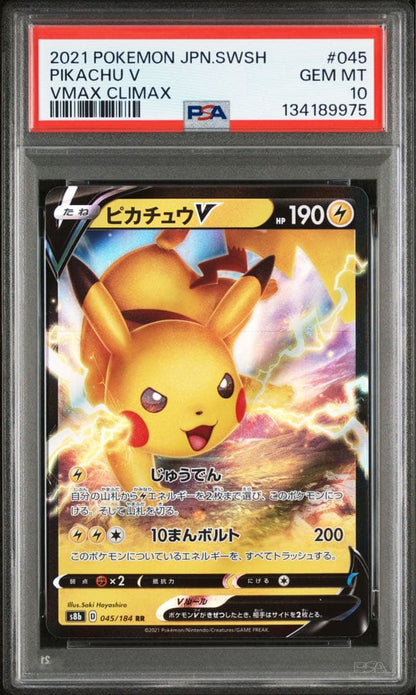PSA 10 Pokemon Pikachu RR — S Expansion Pack Amazing Volt Tackle 045/184 — Japanese
