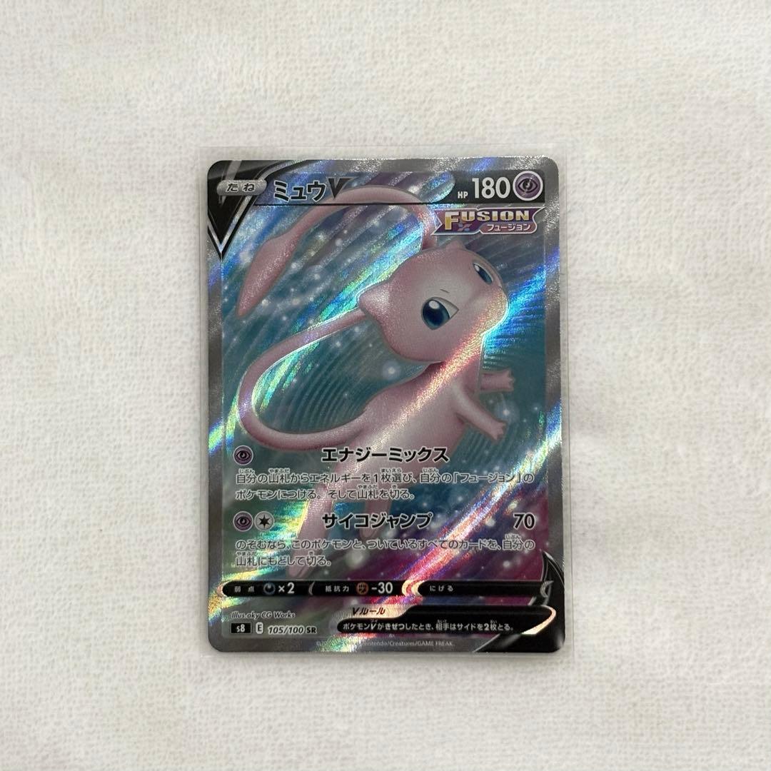 Pokemon Mew — Japanese