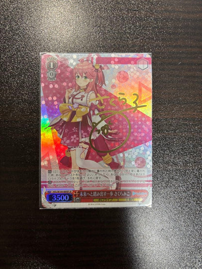 Stepping Forward to the Future Sakura Miko Signed Card — Japanese