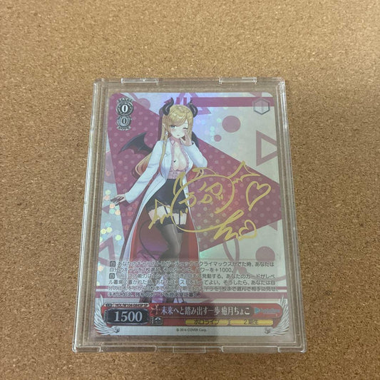 Weiss Schwarz hololive production Future Step Forward with You Choco Mizuki — Japanese