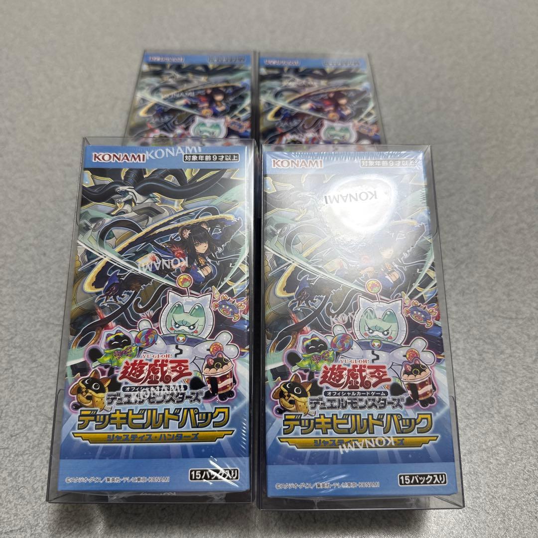 Yu-Gi-Oh Yu-Gi-Oh! Deck Build Pack: Justice Hunters Box — Japanese