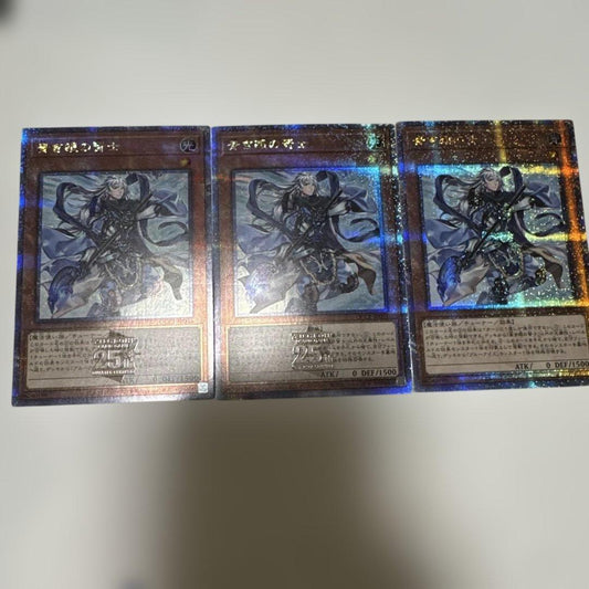 Yu-Gi-Oh Blue-Eyes Wise Man of the Blue Flames — Japanese