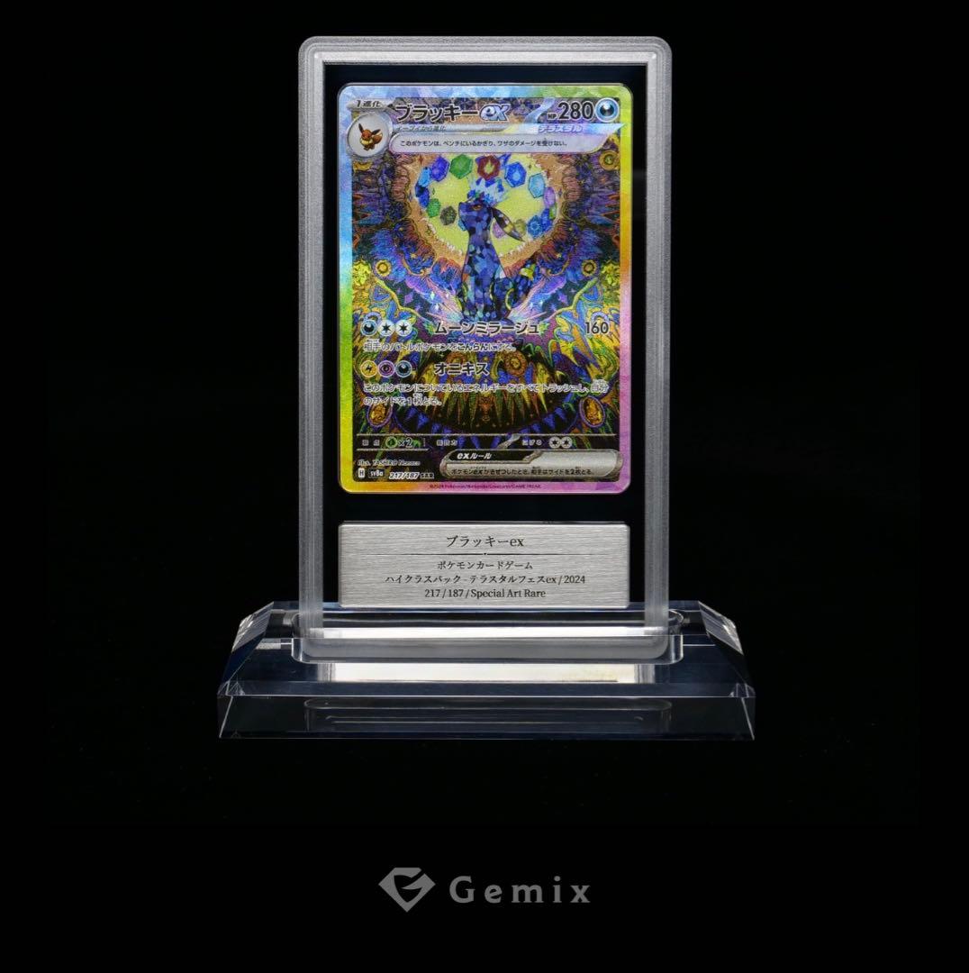 Pokemon Umbreon ex — Japanese