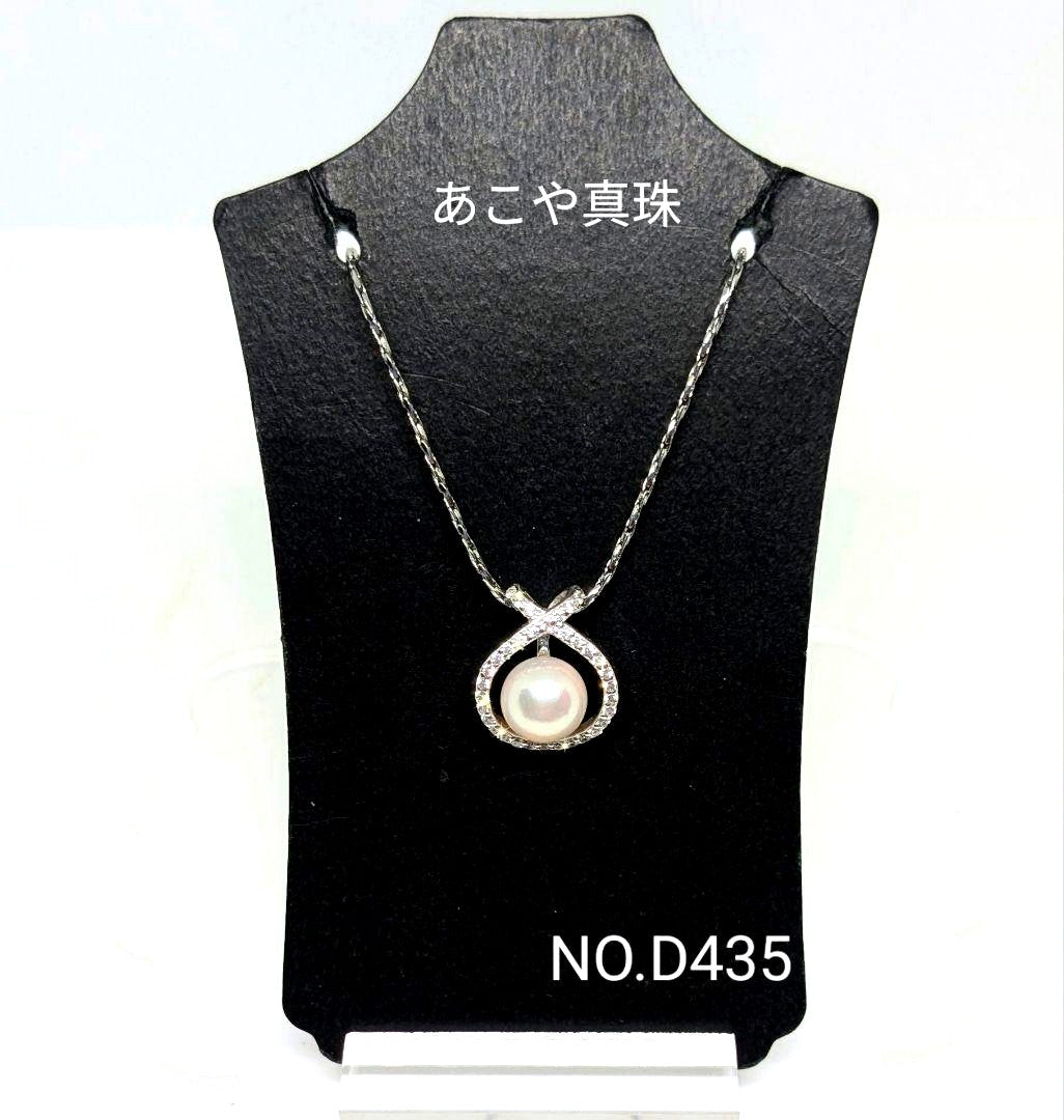 Silver Akoya pearl pendant with cubic zirconia on 42cm stainless steel chain shown on white background