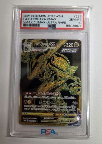 PSA 10 Pokemon Rayquaza VMAX UR — S High Class Pack VMAX Climax 284/184 — Japanese