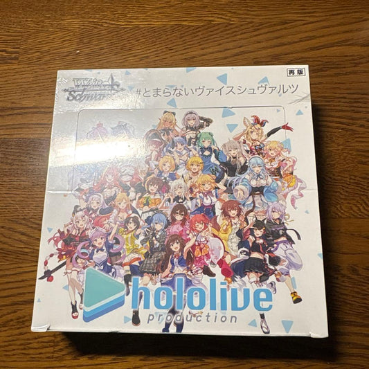 Weiss Schwarz hololive production Undisclosed Box — Japanese