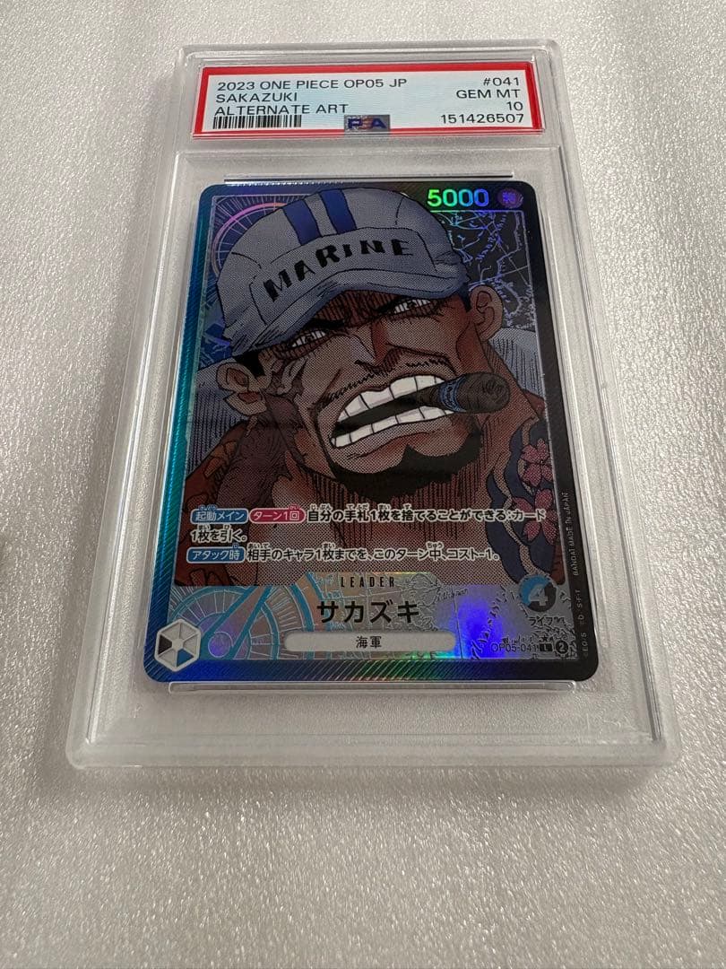 PSA 10 One Piece Sakazuki L — OP05-041 — Japanese