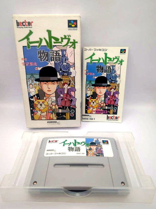 Ihatovo Story original Miyazawa Kenji Super Nintendo game with box, manual, and software disc