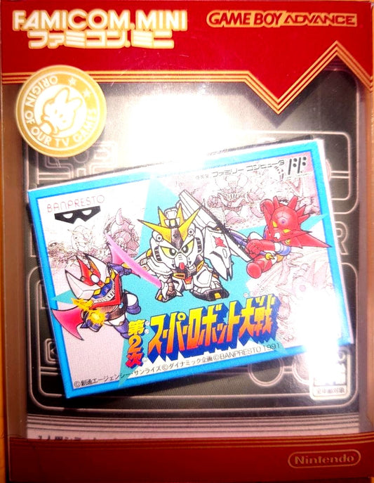 Game Boy Advance Second Super Robot Wars Famicom Mini unopened console with original packaging