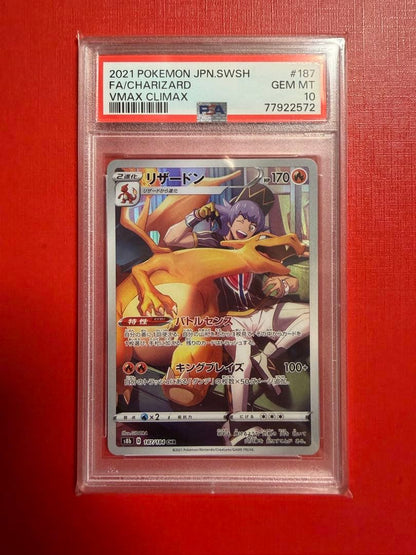 PSA 10 Pokemon Charizard — 187/184 — Japanese